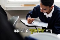 ChatGPT, ai tool, bhopal news