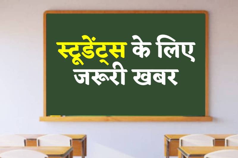 (Photo Source - Patrika)