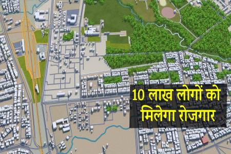 Bhopal Metropolitan Region