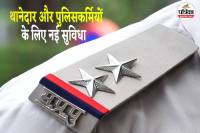 (Photo Source- Patrika)