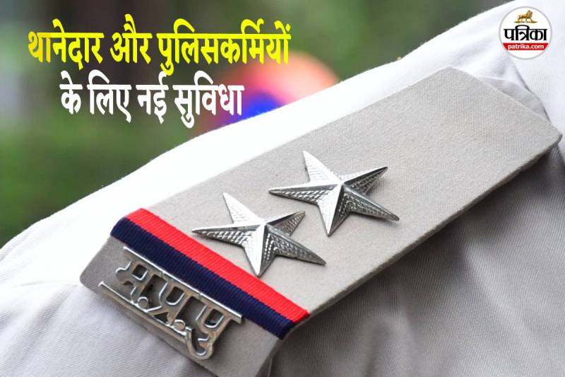 (Photo Source- Patrika)