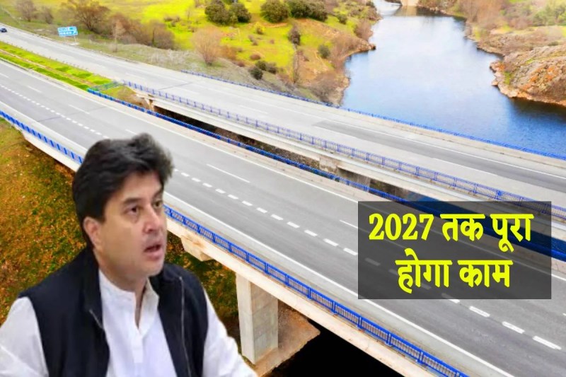 Union Minister Jyotiraditya Scindia, mp news