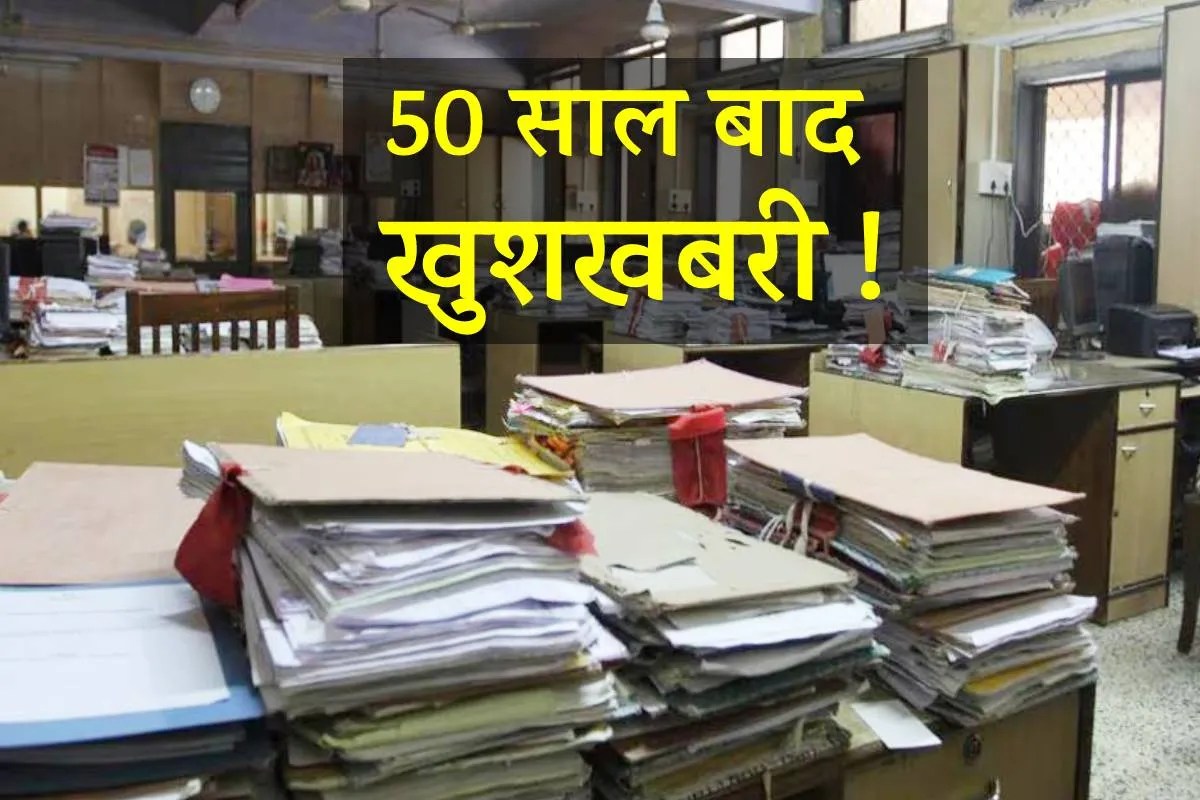 Government employees