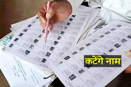 Voter list