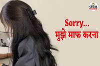 प्रतिकात्मक फोटो (Photo Source - Patrika)