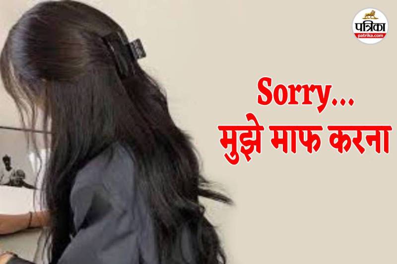 प्रतिकात्मक फोटो (Photo Source - Patrika)