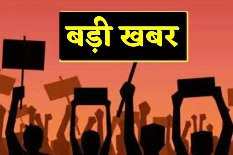 (Photo Source - Patrika)