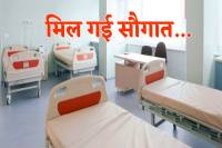 health center, MP NEWS