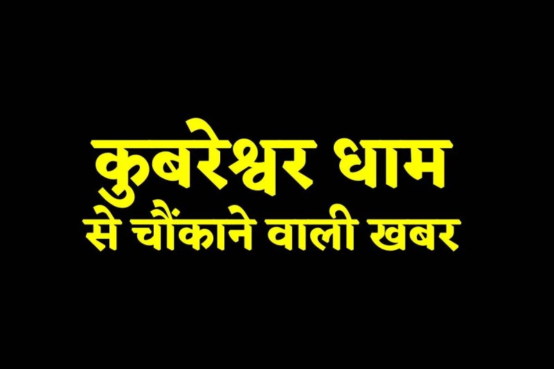 (Photo Source - Patrika)