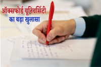 A survey by IIT Delhi and Oxford University (Photo Source- freepik)