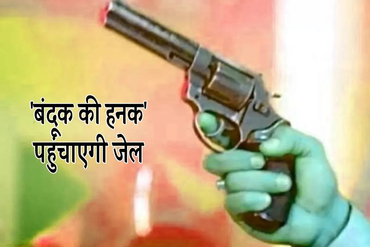weapons on social media