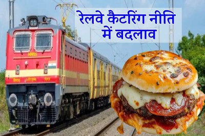 Indian Railway