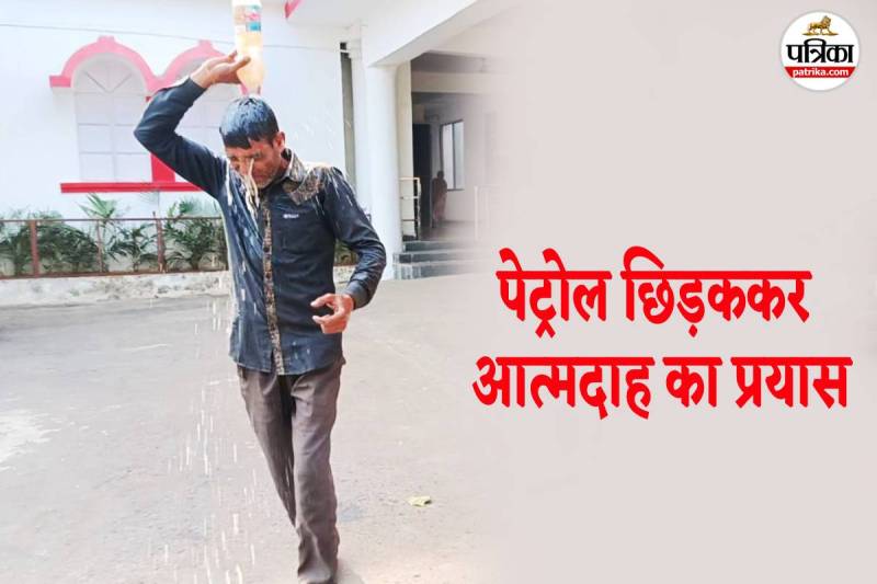 (Photo Source - Patrika)