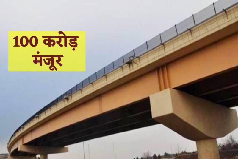 (Photo Source - Patrika)