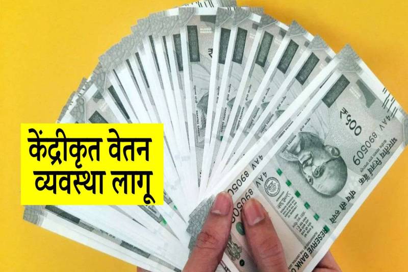 Regular and temporary employees