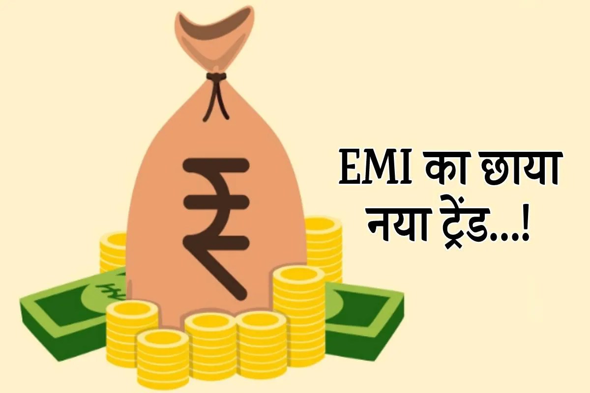 Indian consumers