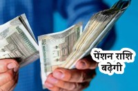 social security pension amount