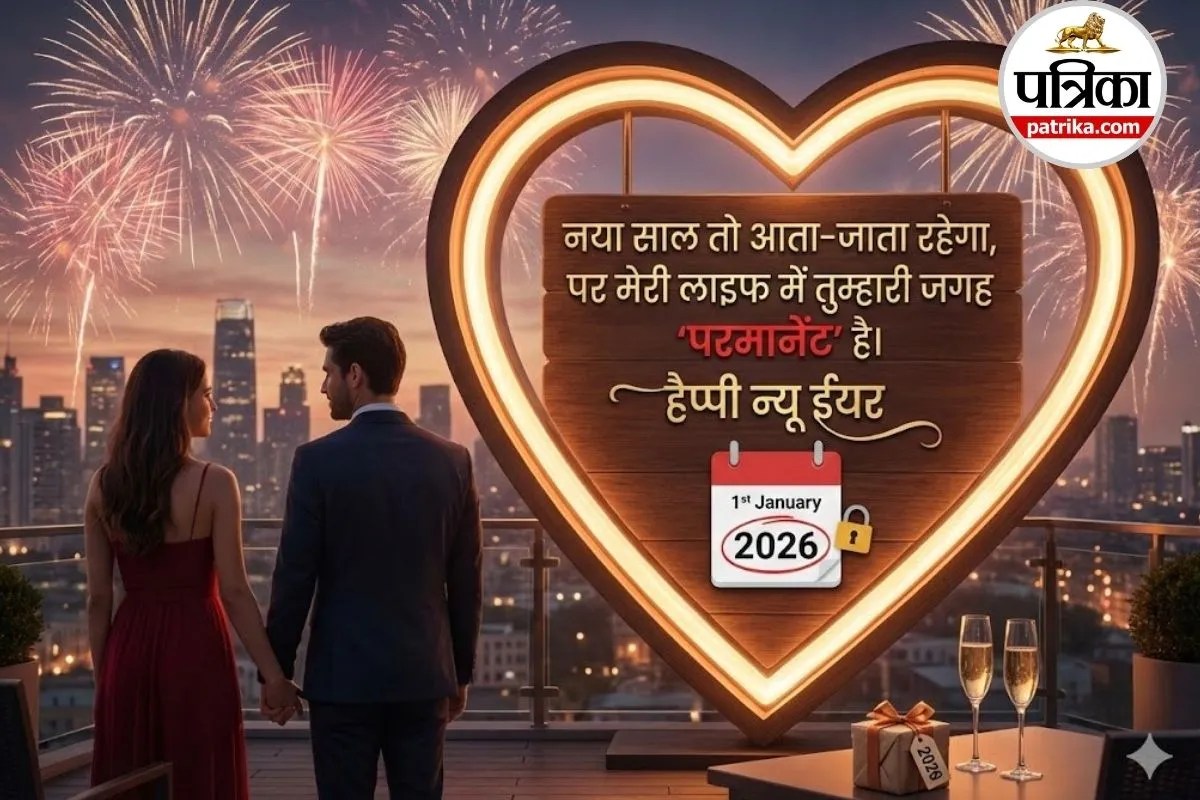 
Emotional New Year wishes,
Heart touching New Year messages,
Inspirational New Year quotes,
