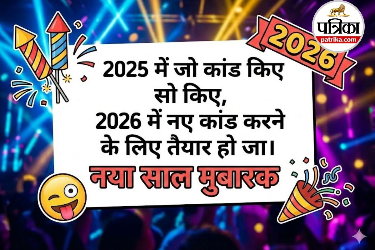 Short New Year wishes,
Trendy New Year messages,
Cute New Year wishes,
One line New Year wishes,

