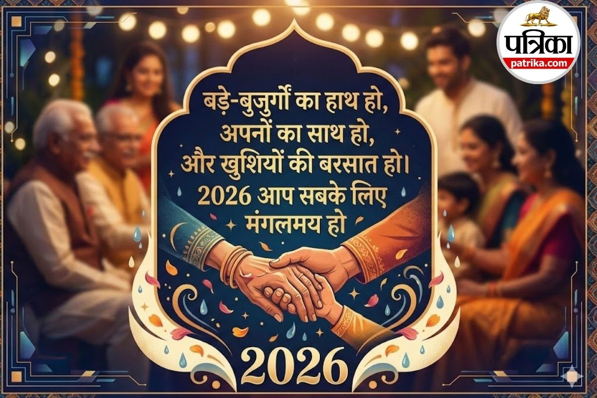 New Year 2026 Hindi wishes,

Latest New Year messages 2026,

New Year wishes for WhatsApp,
