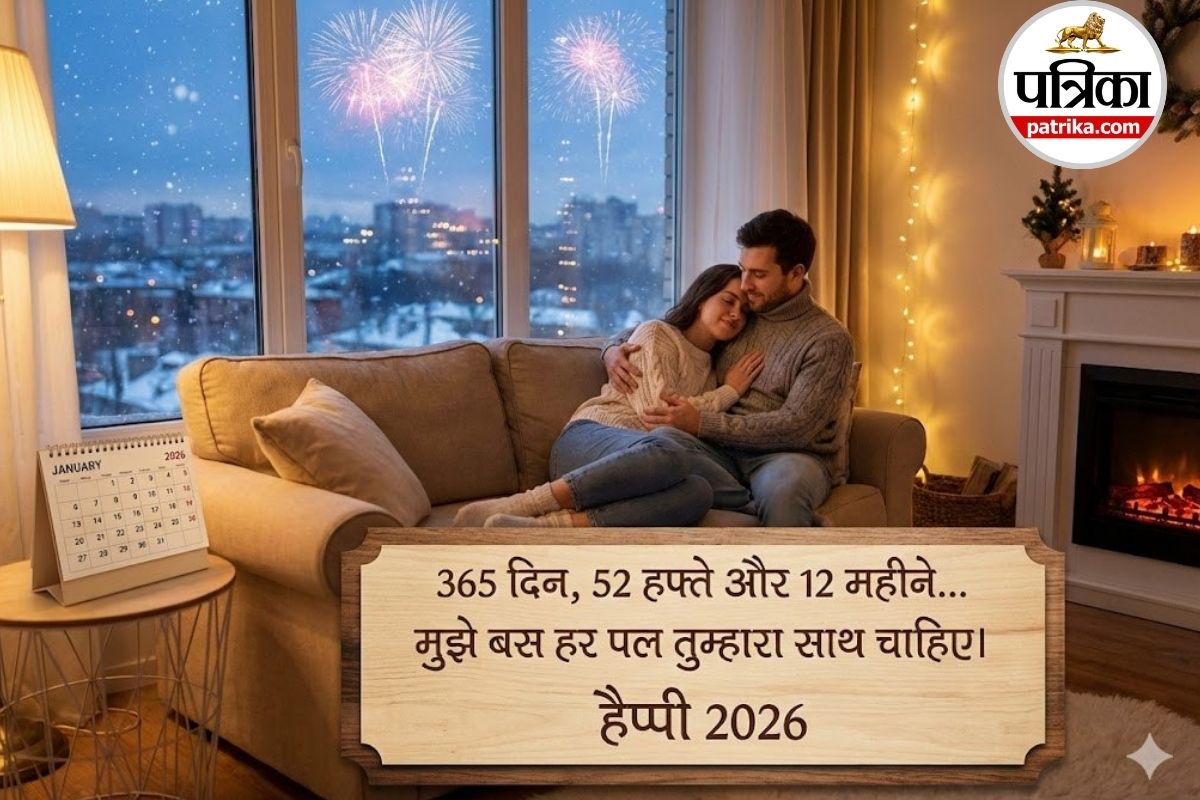 New Year WhatsApp status 2026,
New Year WhatsApp messages,
New Year Instagram captions 2026,
