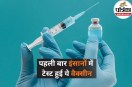 Nipah Virus Vaccine