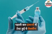 Nipah Virus Vaccine