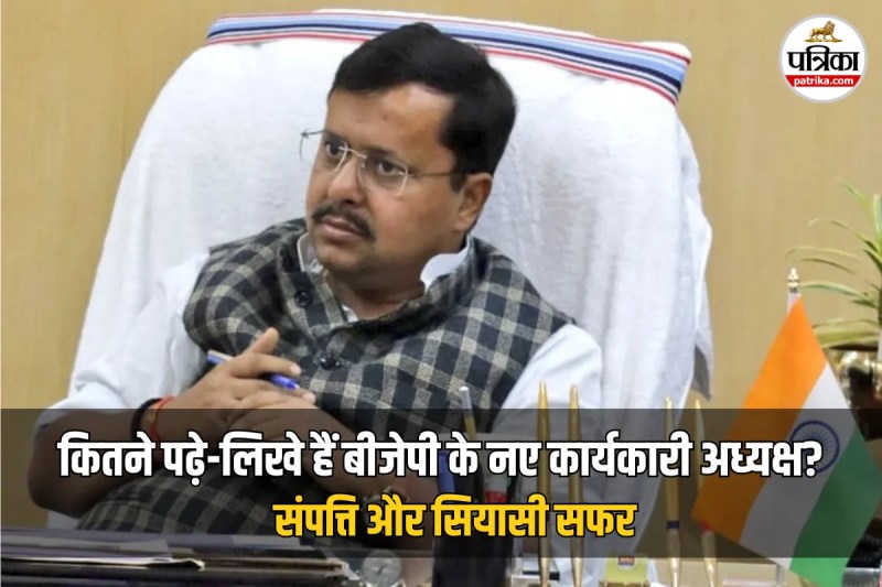 Nitin Nabin Education