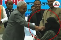 Nitish Kumar Hijab Controversy