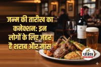 Numerology and Food Habits