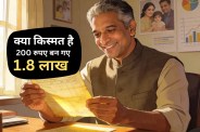 Forgotten Share Certificate Turns into Fortune