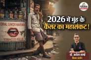 Oral cancer, muh ka cancer, muh ka cancer ke lakshan, muh ka cancer images,