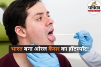 Oral cancer in India