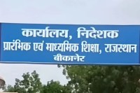 Order-For-Education-Officers-