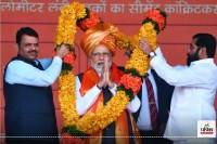 BJP wins Maharashtra Local Body Election 2025