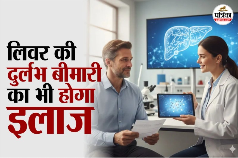 PSC Liver Disease, Liver Disease medicine, new monoclonal antibody, rare liver disease,