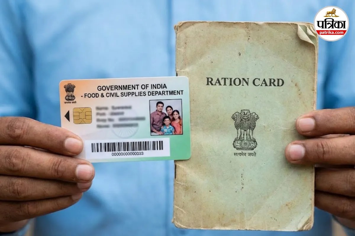 PVC Ration Card: अब पुराने कागज वाले राशन कार्ड का झंझट खत्म! घर बैठे ...