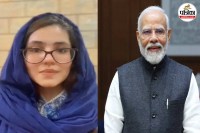 Pakistani Woman Seeks Justice from Modi