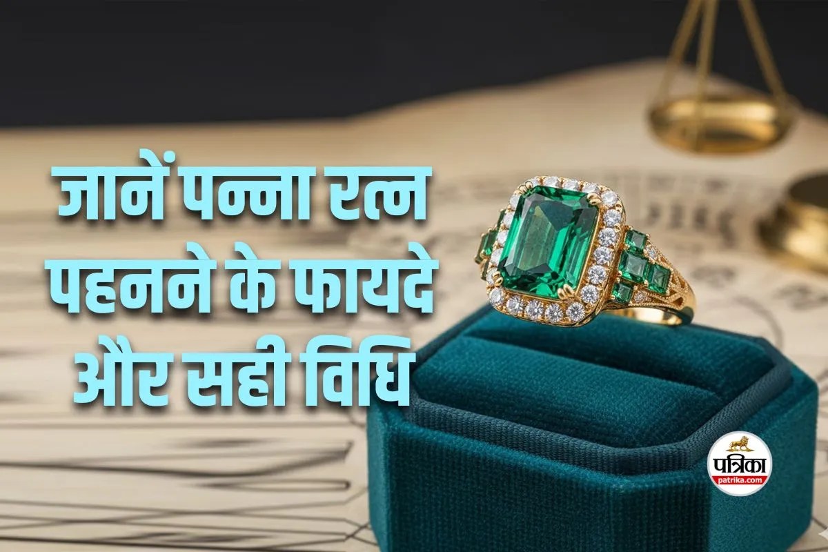 Panna Stone Benefits