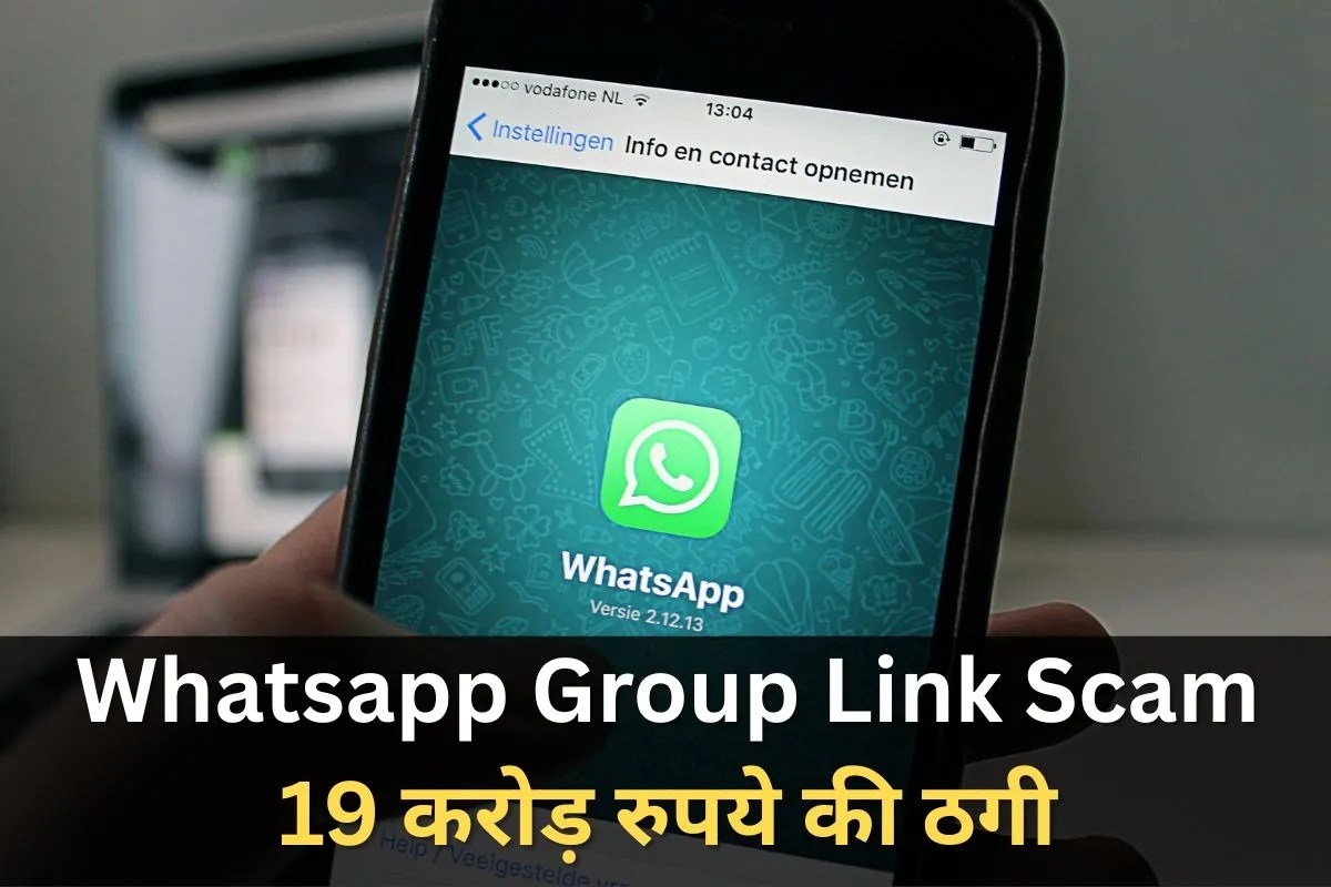 Whatsapp Scam