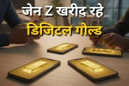 digital gold