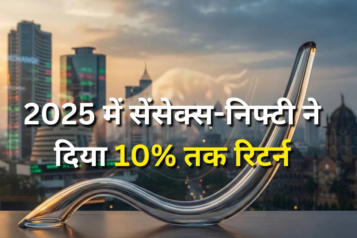 year ender stock market