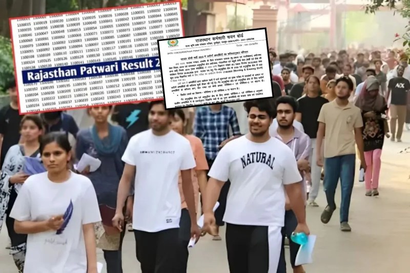 Patwari-Bharti-Result