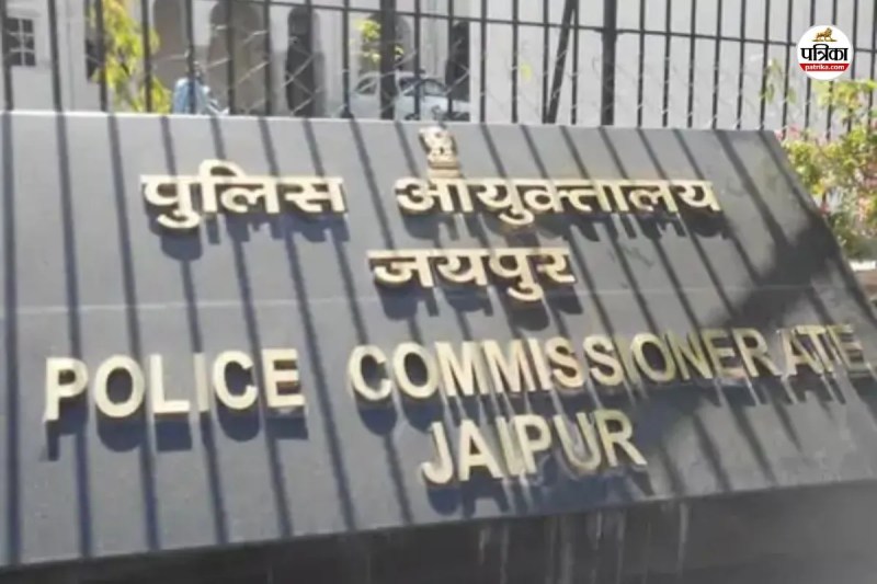 Country Police Commissionerate System big change DIG becomes nodal officer in Rajasthan