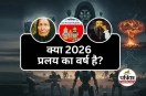 Baba Vanga, Nostradamus & Bhavishya Malika Predictions 2026