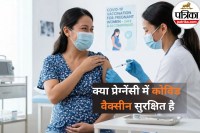 Pregnancy COVID-19 Vaccine Benefits