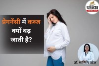 Pregnancy Constipation
