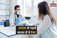 Preventive Health Checkup