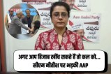 aap priyanka kakkar and congress reaction on nitish kumar hijab controversy