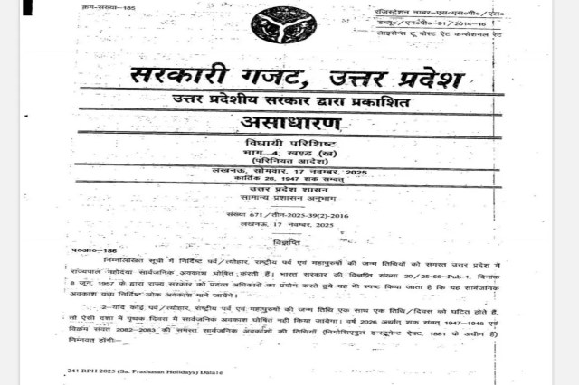 2026  Public Holiday Schedule